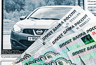 С 1 сентября в России вводится механизм автоматических штрафов за нарушения С 1 сентября в России вводится механизм автоматических штрафов за нарушения